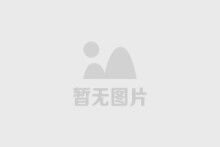 伟德国际英国开展主题党日和主题团日活动