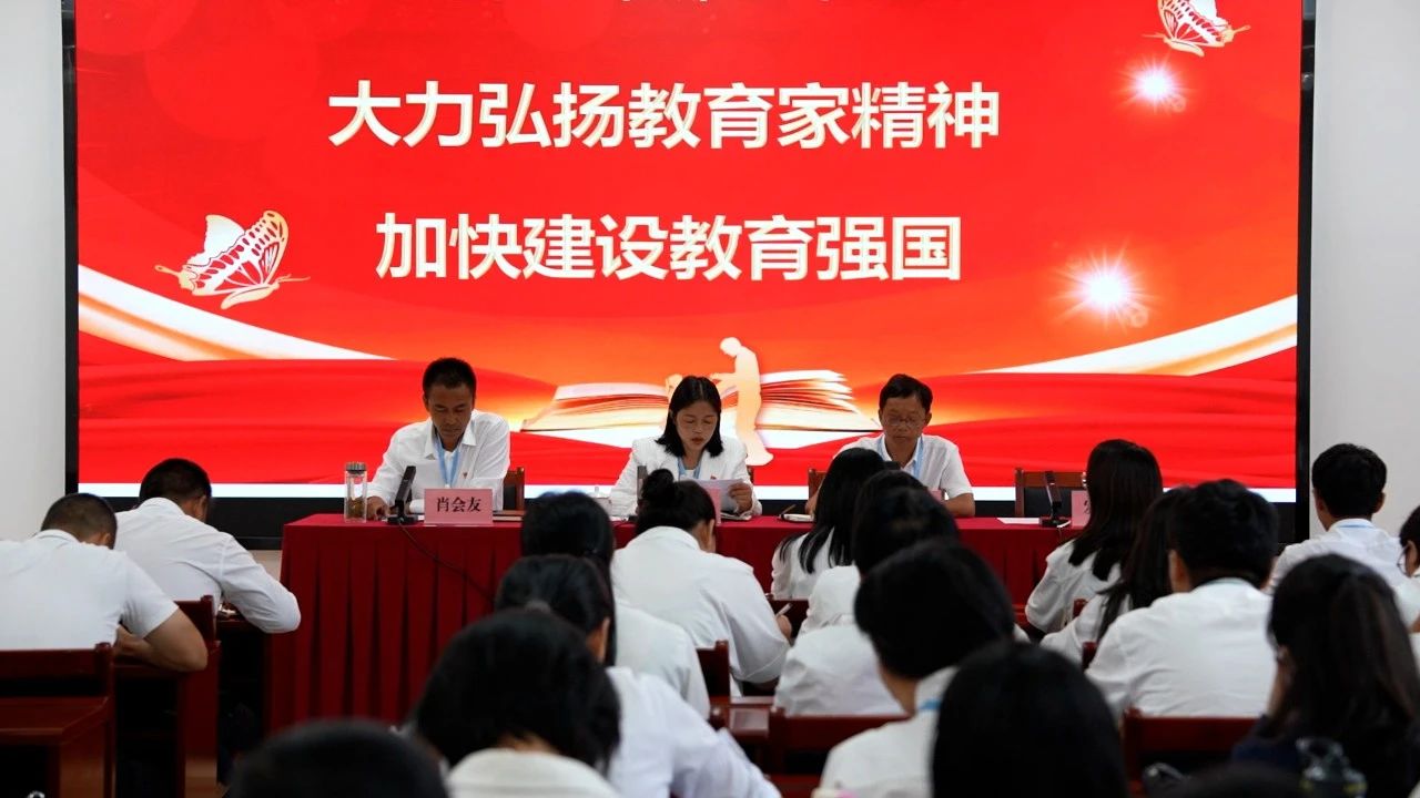 伟德国际英国庆祝第40个教师节