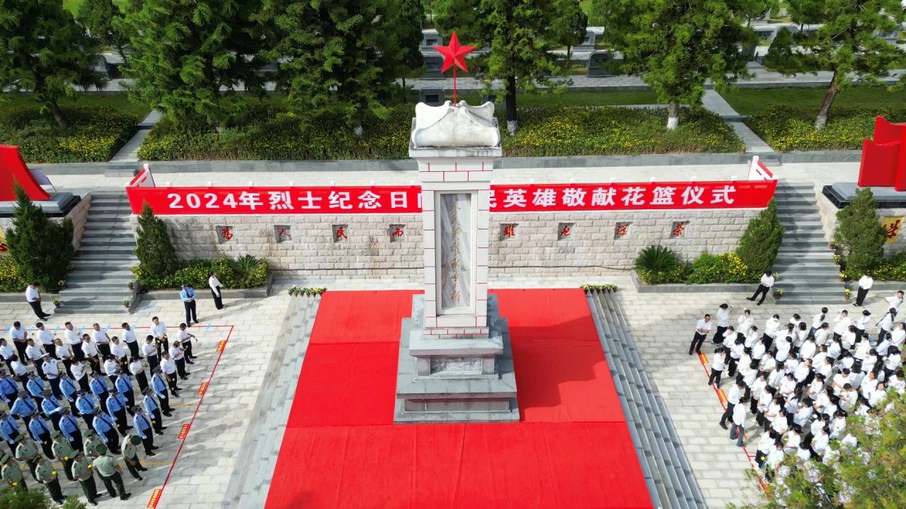 伟德国际英国参加临沧市2024年烈士纪念日活动