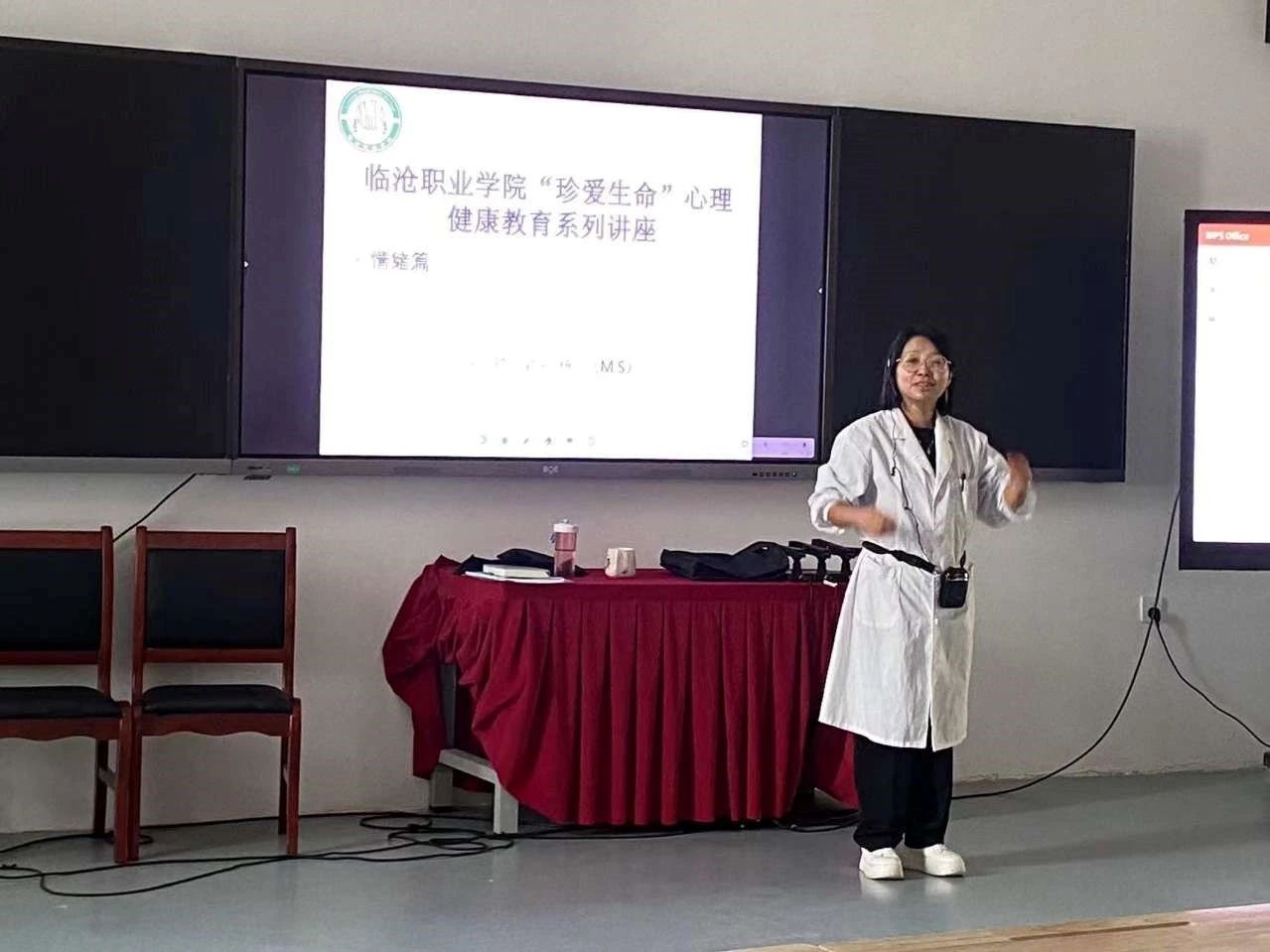 心灵守护，绽放青春——伟德国际英国心理健康教育咨询中心