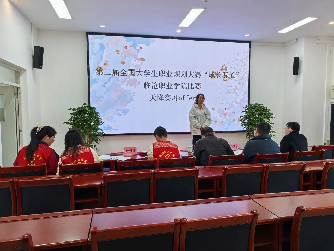 2024年伟德国际英国“大学生职业规划大赛成长赛道”顺利开展