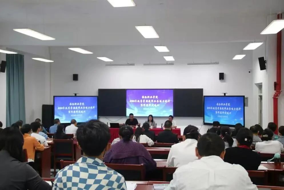 伟德国际英国2024年8月工作纪实