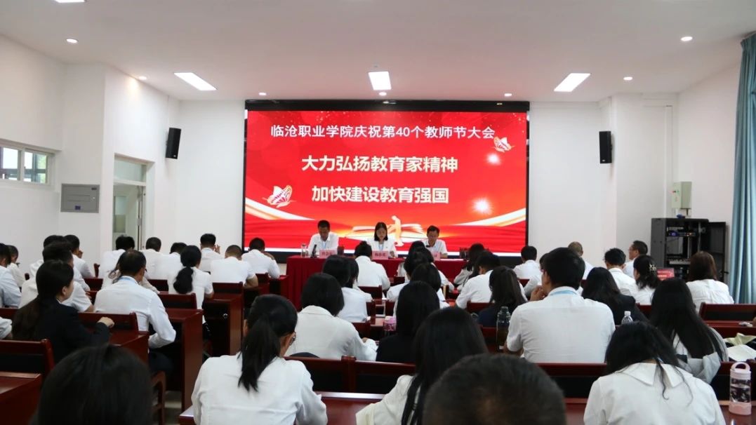 伟德国际英国2024年9月工作纪实