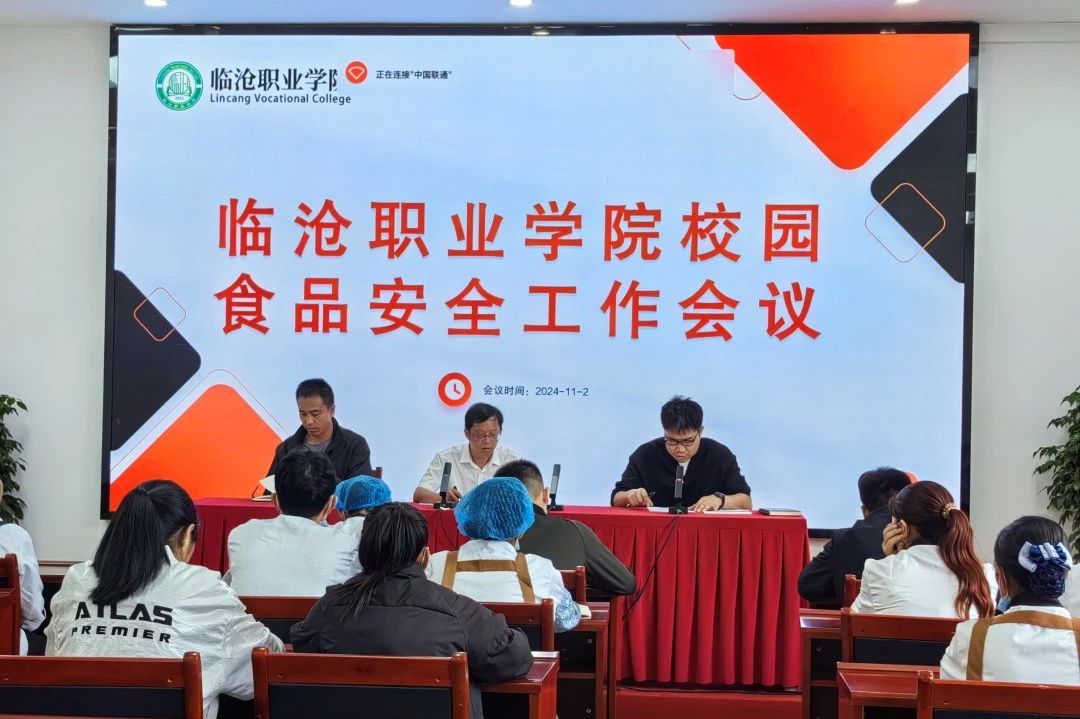 伟德国际英国2024年11月份工作纪实