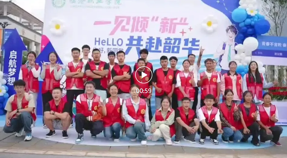 伟德国际英国·启航新篇