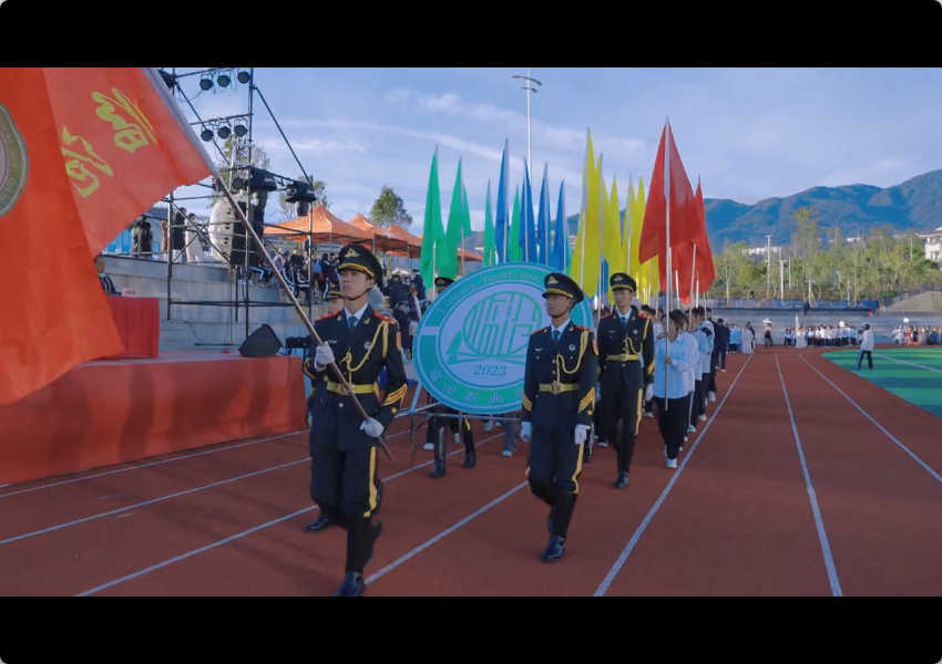 伟德国际英国第一届体育、科技、文化、艺术节暨2024年冬季田径运动会