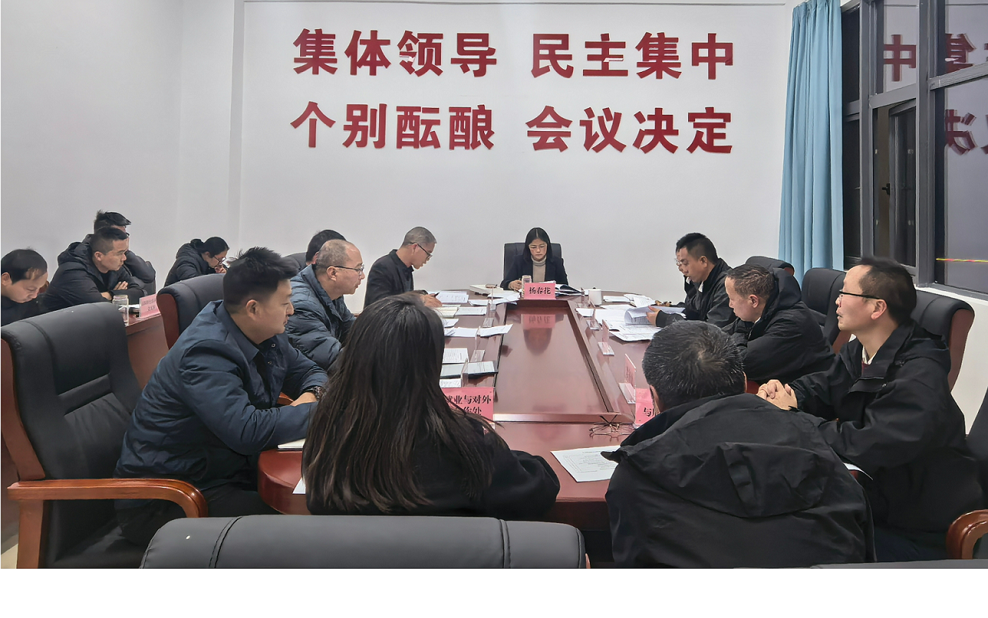 伟德国际英国开展2026年党委理论学习中心组第一次集中学习