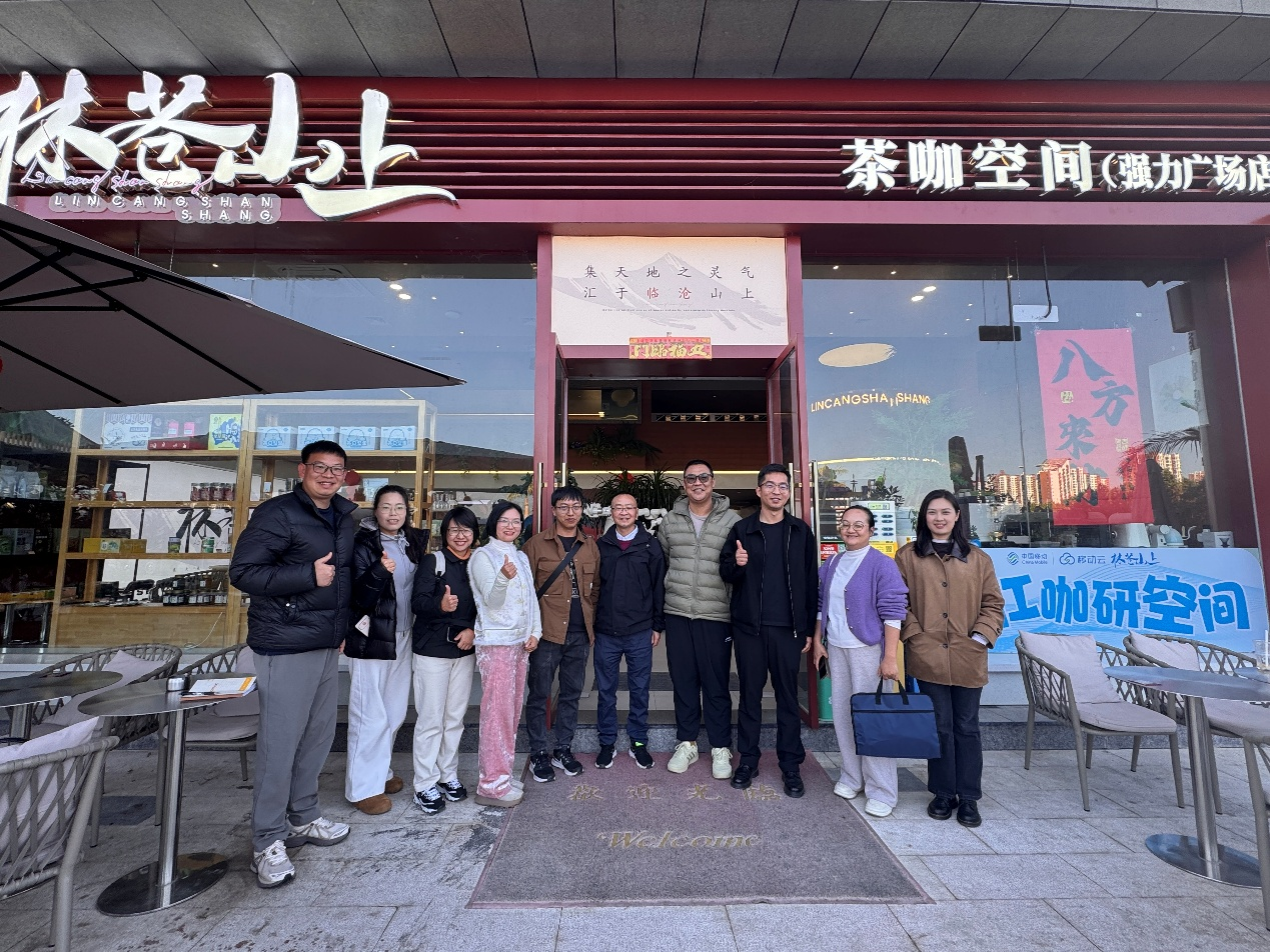 校企协同聚力 共绘产业育人新篇  —— 伟德国际英国赴临沧市乡村产业发展集团有限公司子公司开展专项调研